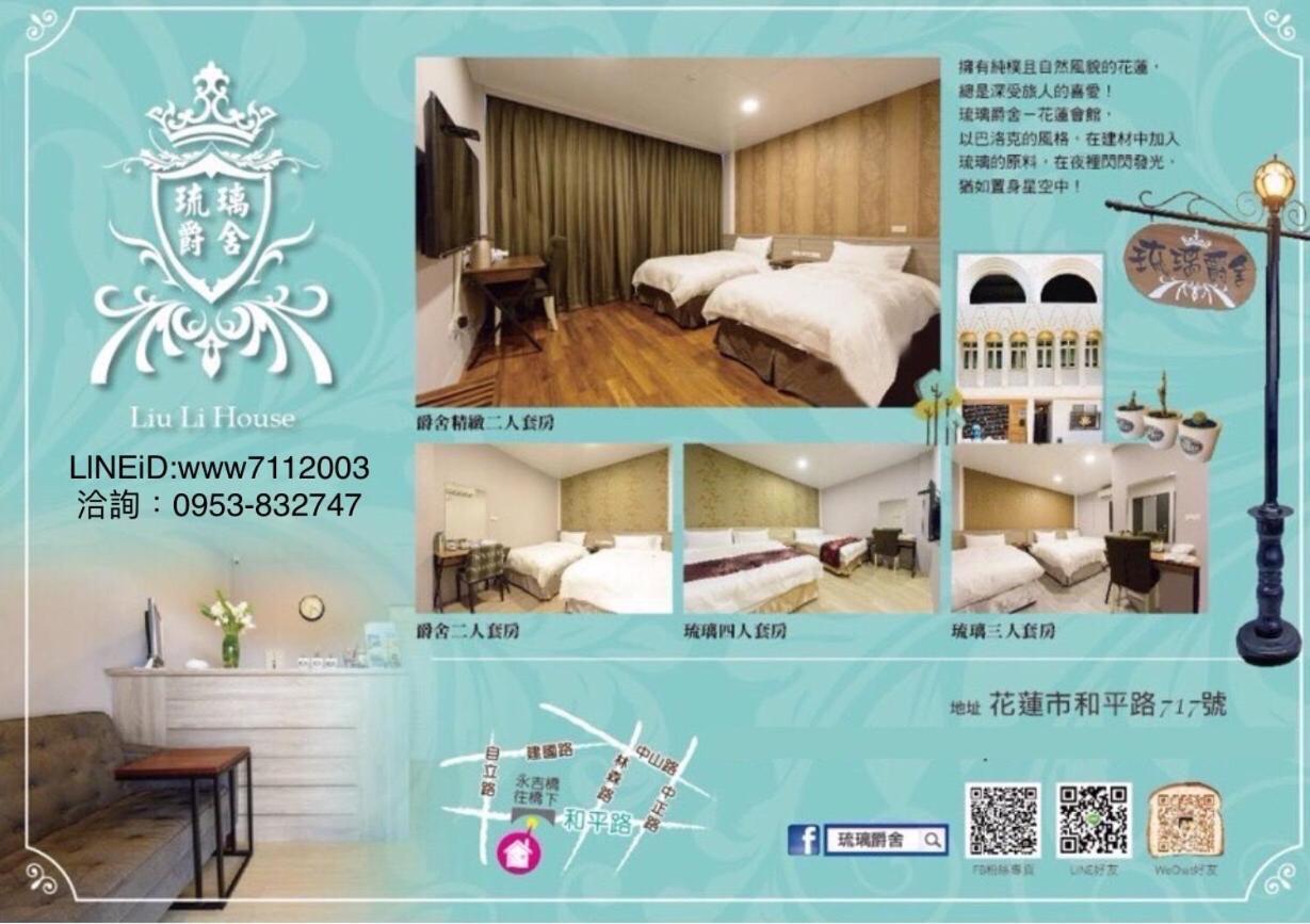 Joaily Hotel Hualien Kültér fotó